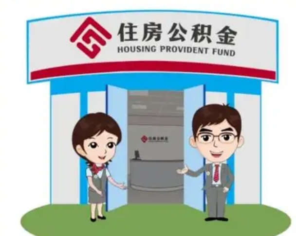 仙桃公积金里的钱有多少是自己的钱（住房公积金账户里的钱都是个人部分吗）